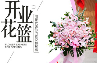 青海黄南州泽库县宁秀乡智格日村花篮配送
